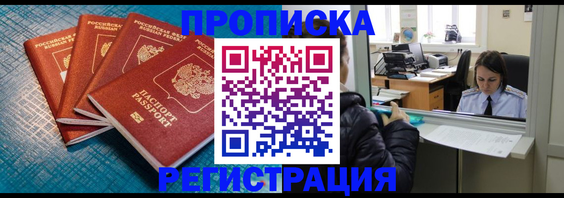 регистрация для дет. сада в Энгельсе